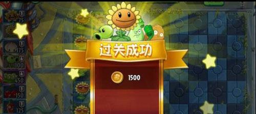 刷金币攻略配图6