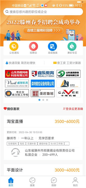 使用教程配图1
