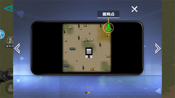 游戏攻略配图2