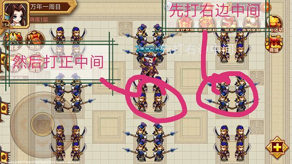 阵塔攻略1-10层破阵攻略配图1