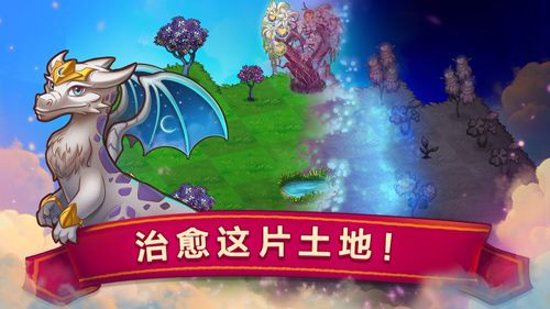 合成龙游戏截图1