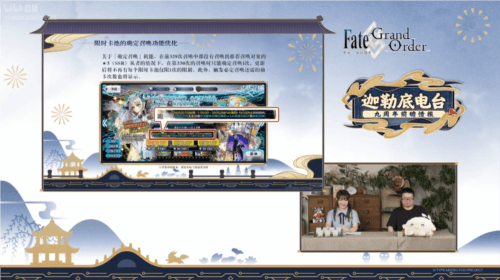 FGO5