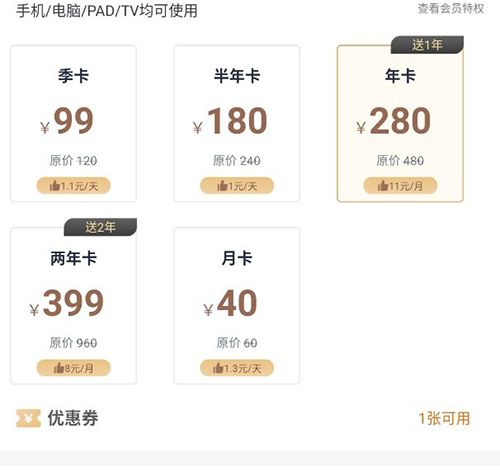 能连外国的网吗配图1