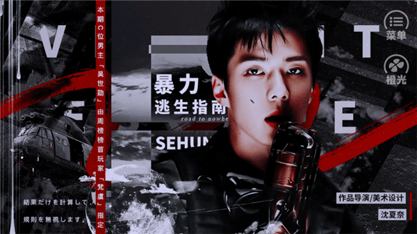 赌神列车C11-END长线选项配图1