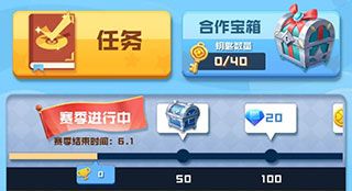 新手攻略配图1