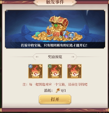 武圣三国0.05折游戏截图6