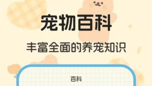 喵喵对讲机最新版3