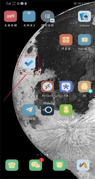 使用教程配图1