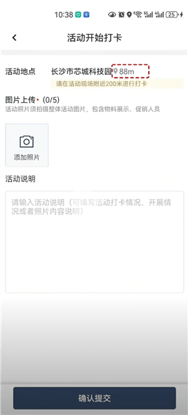使用指南配图7