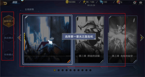 入门攻略配图4