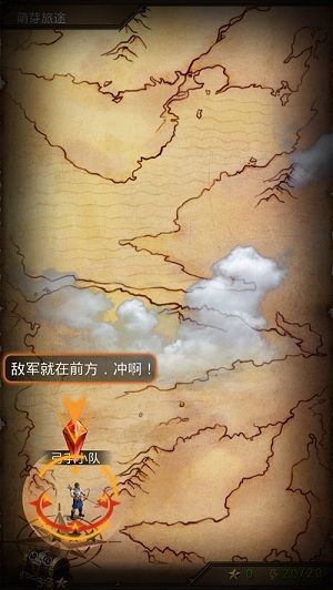 游戏攻略配图4