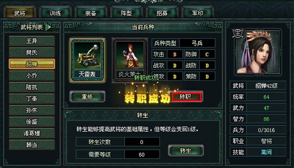 怎么玩配图2