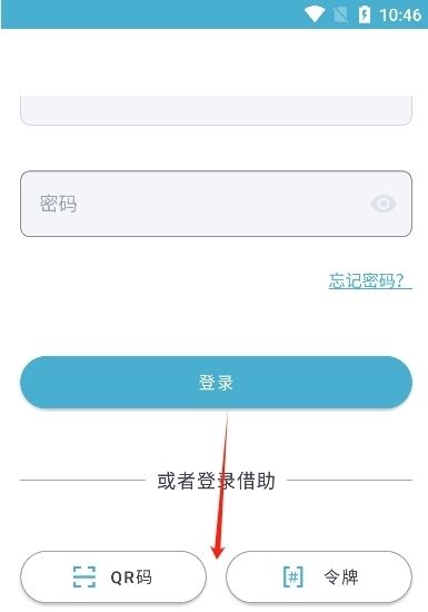 怎么注册登录配图1