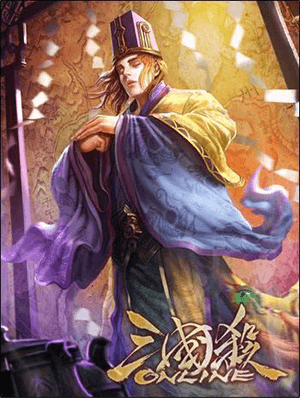 三国杀10