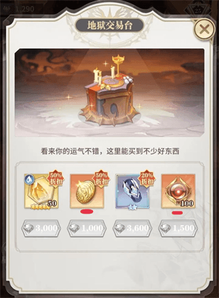 新手入门攻略配图9