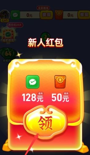 怎么玩配图1
