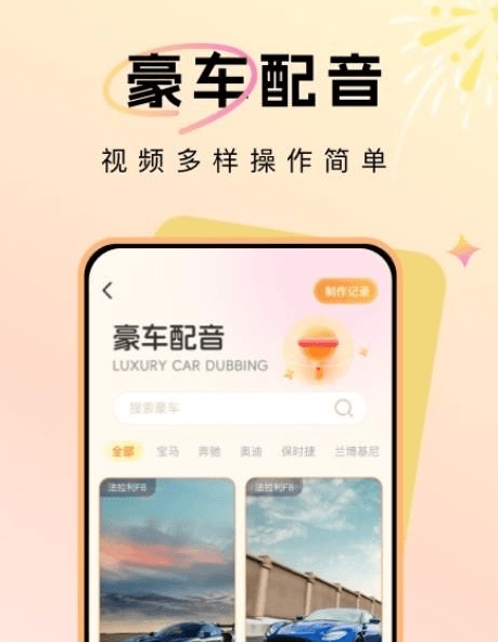 聊天对话技巧图片22