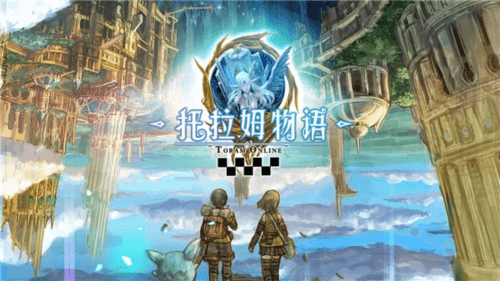 托拉姆物语国际版1