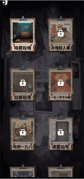 游戏攻略配图1