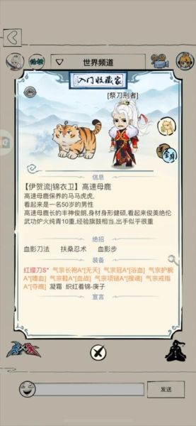暴走英雄坛搜狗版图片1