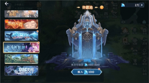 斗罗大陆斗神再临UU版游戏攻略1