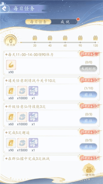 玩法介绍配图1
