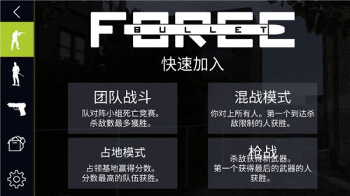 子弹力量2022最新版沙漠怎么上去