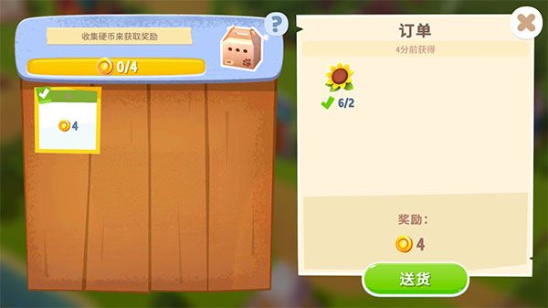 游戏攻略配图5