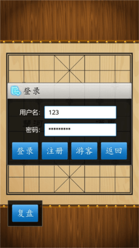 怎么联网/联机对战配图2