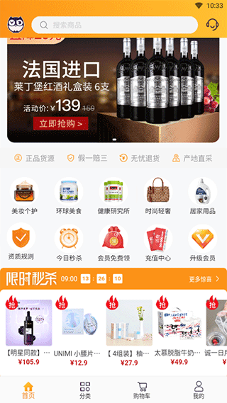 软件使用配图1