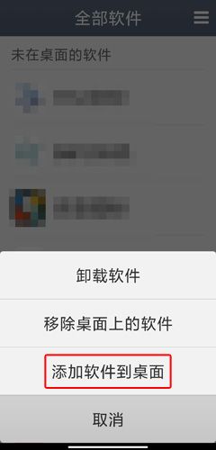 极简桌面图片10