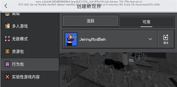 安装教程配图4
