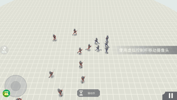 游戏攻略配图3