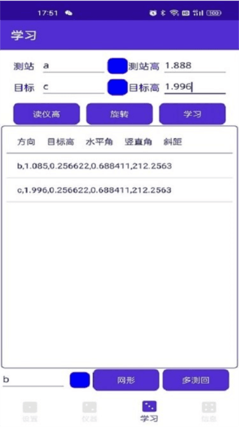 导线专家图片