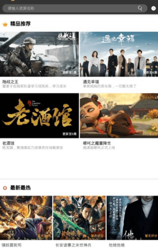 星空点点APP图片1