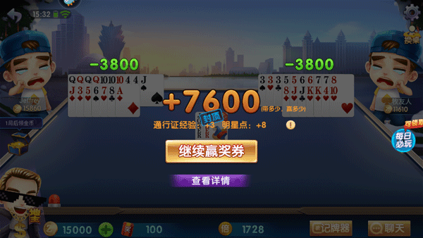 新手教程配图7