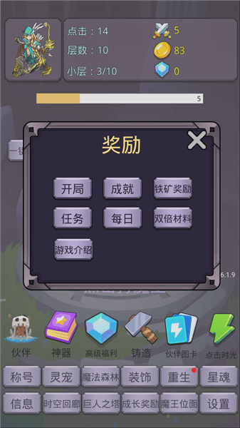 新手教程配图6