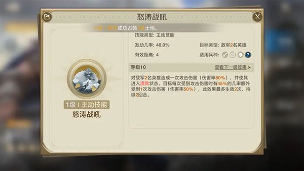金卡御三家技能搭配攻略配图2