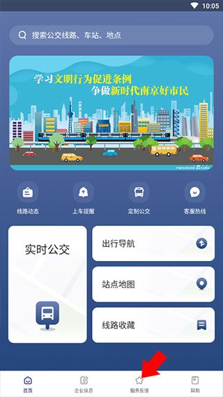 怎么投诉配图1