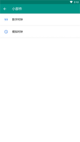 怎么制作背景配图4