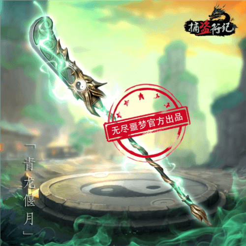 无尽噩梦6捕盗行纪图片8
