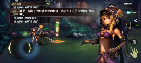 地牢求生2巨像传说游戏截图2