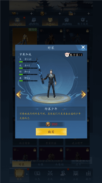 时装介绍配图3