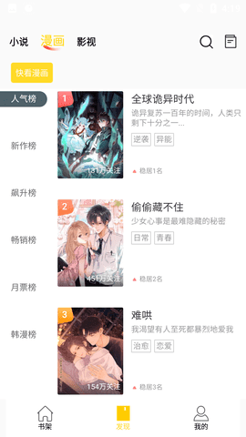 软件特点配图1