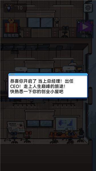 游戏攻略配图2