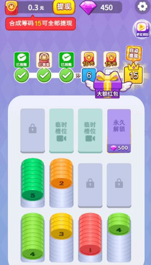 游戏玩法配图1