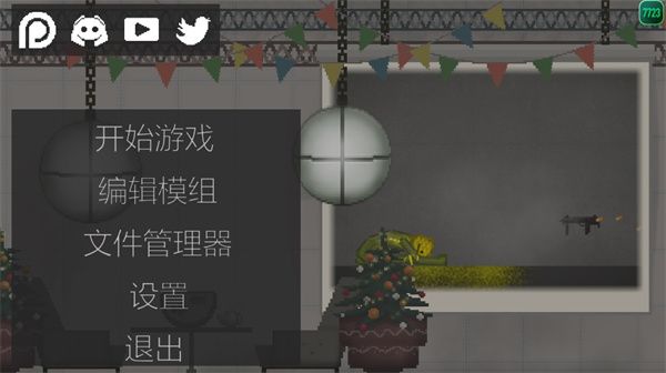 怎么自制人物地图配图2