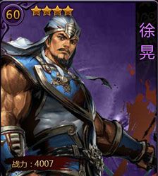军师请布阵角色介绍配图5