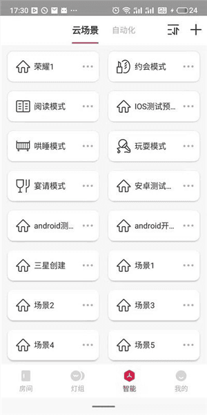 L-Home图片