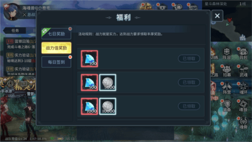 钻石获取方法大全配图7